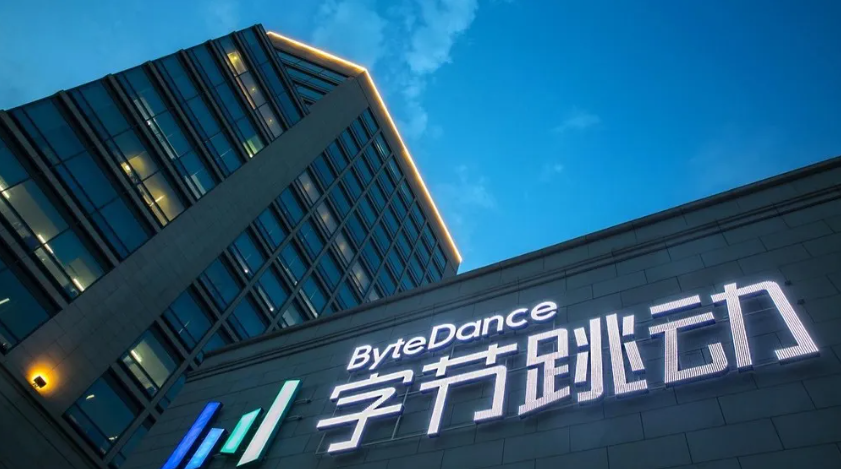 字節(jié)欲上市，游戲打頭陣？